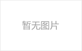 昌平螺栓球节点钢网架安装施工关键技术